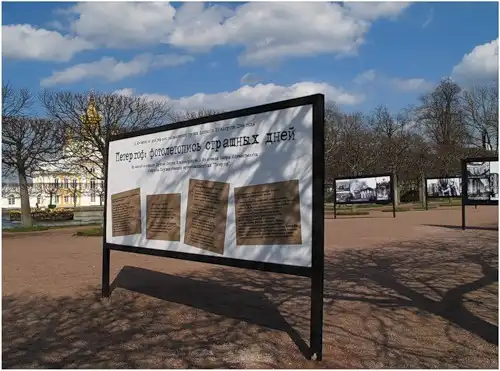 Петергоф: фотолетопись страшных дней