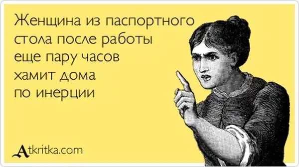 Прикольные "аткрытки". Часть 14