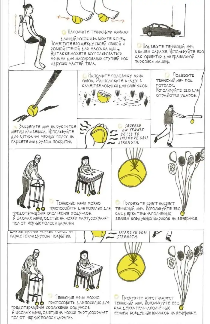 14 интересных способов для использования старых теннисных мячей в быту