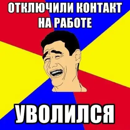 Прикольные картинки абавсём (08.08.12)