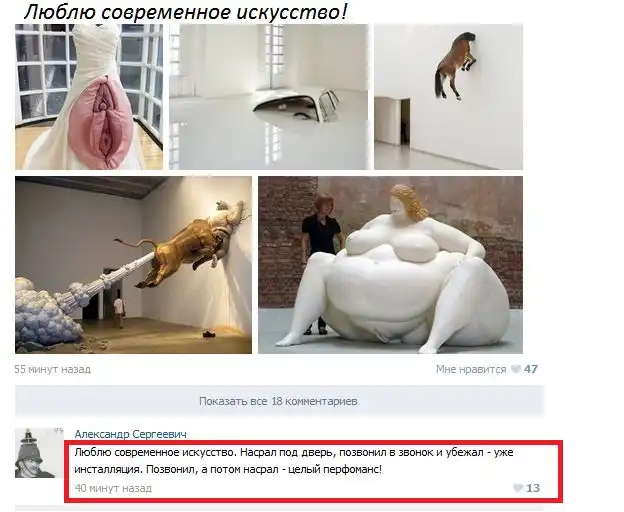 Прикольные картинки абавсём (09.08.12)