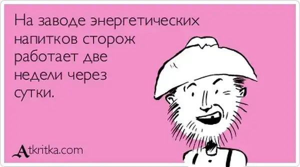 Прикольные "аткрытки". Часть 19