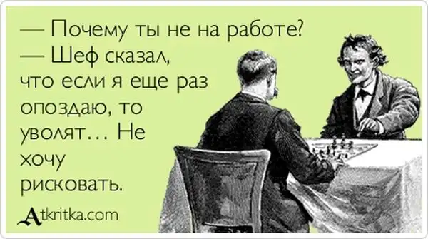 Прикольные "аткрытки". Часть 19