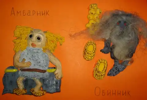 Славянская мифология. Амбарник