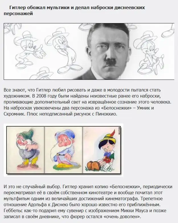 5 неожиданных увлечений самых жестоких лидеров планеты