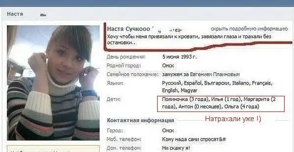 Сотня разных приколов