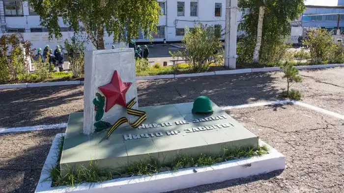 Женская колония общего режима № 29