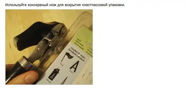 Вещи, которые мы используем не по назначению