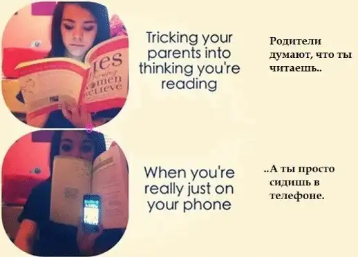 Упоротость