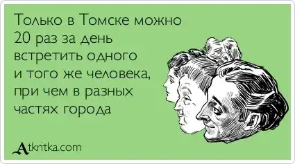 Соляночка =З