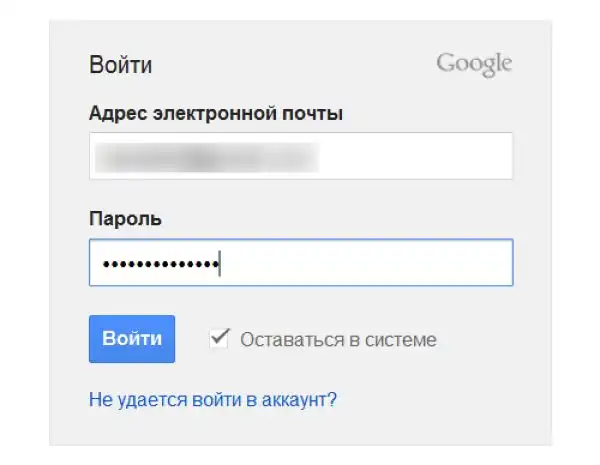 Если ты пользуешься нормальным браузером, посмотреть скрытый пароль не составит труда