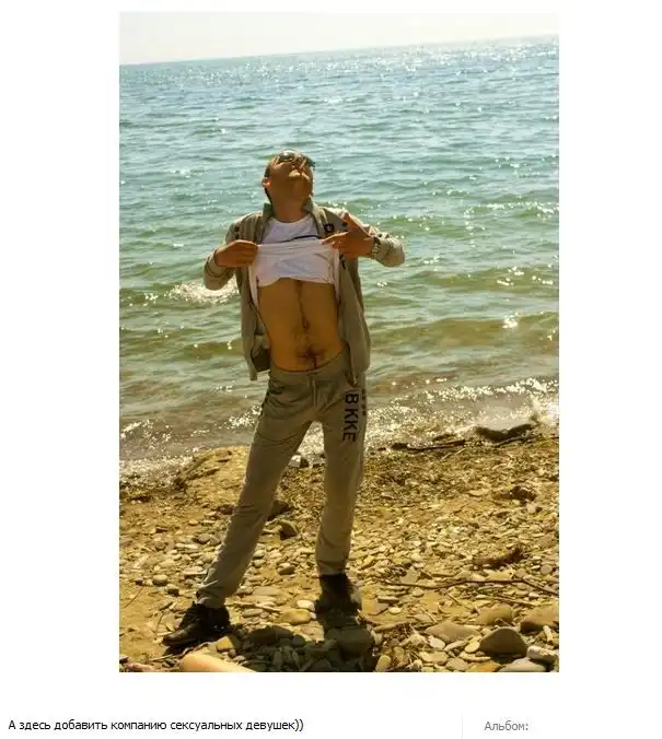 Отредактируйте мою фотку в редакторе. Часть 6