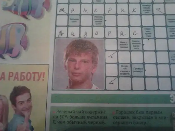 Комиксы&Разное