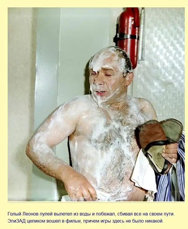 Интересные факты о фильме "Полосатый рейс"