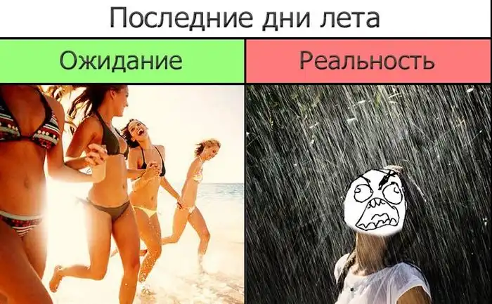 Прикольные картинки абавсём (24.08.12)