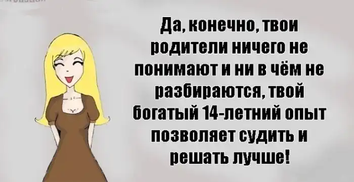 Прикольные картинки абавсём (05.09.12)