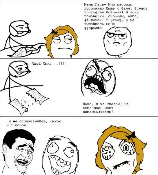 Веселые комиксы