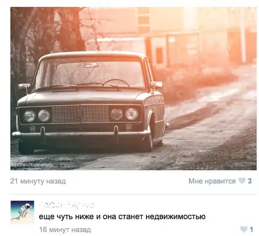 Трешовые картики абавсём:D (10.01.13)