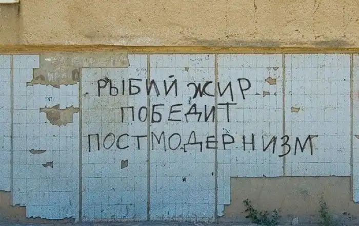 Смешные надписи
