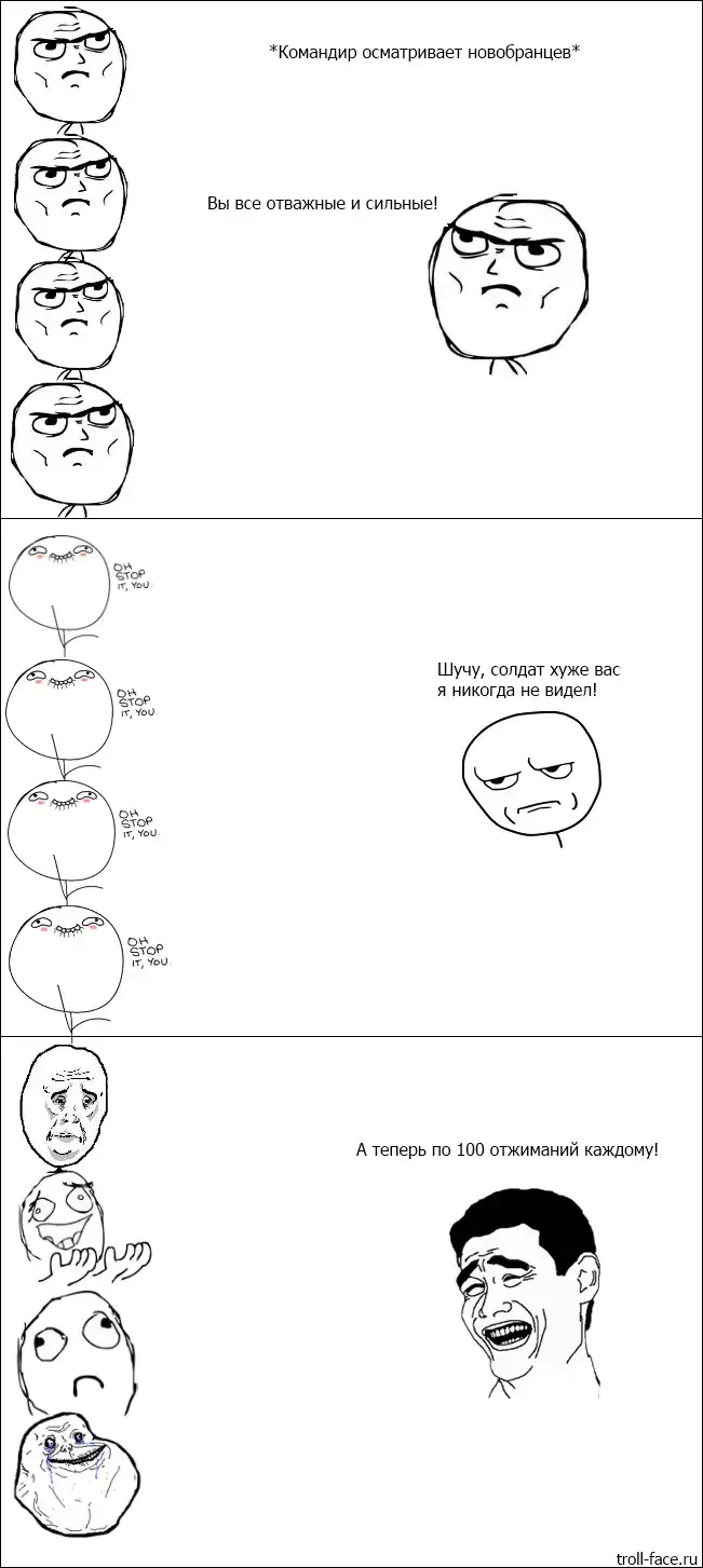 Подборка комиксов (№ 22)