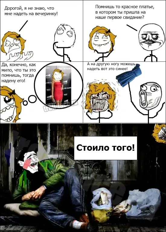 Подборка комиксов (№ 22)