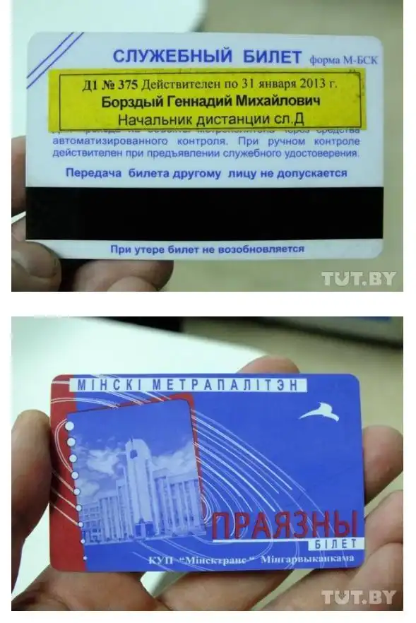 Как живет ночное метро?