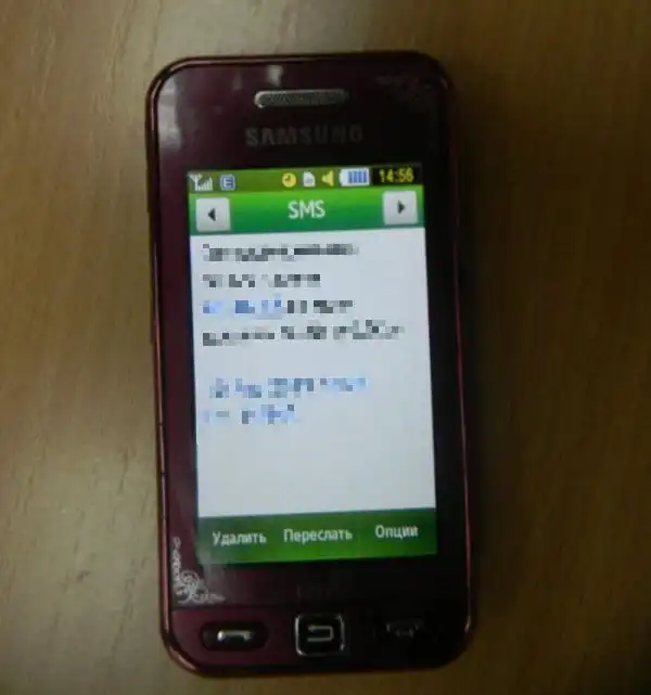 Креативный подход к рассылке СМС службой такси