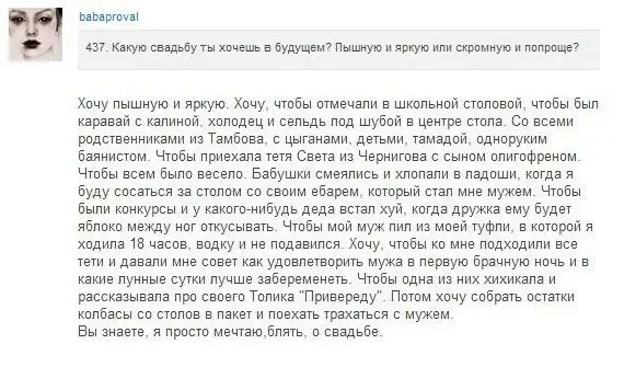 Прикольные картинки абавсём (17.01.13)