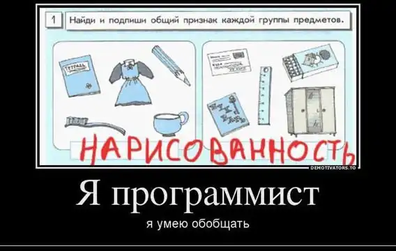 Найди, зачеркни, дорисуй...