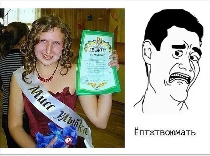 Веселые комиксы