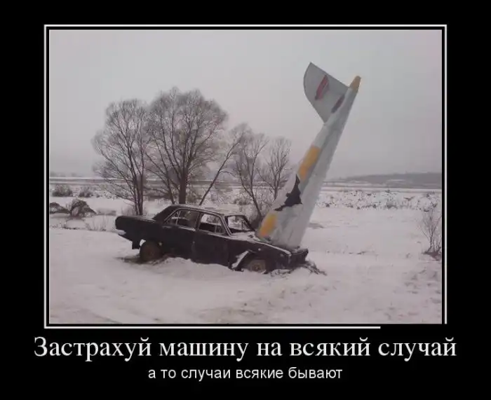 Картинки в черной рамке