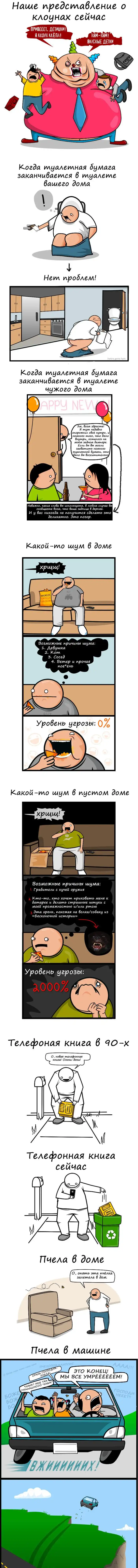 Маленькие различия :)