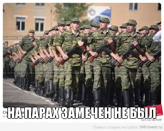 Немного комиксов