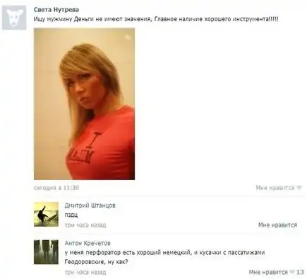 Подборка разных приколов