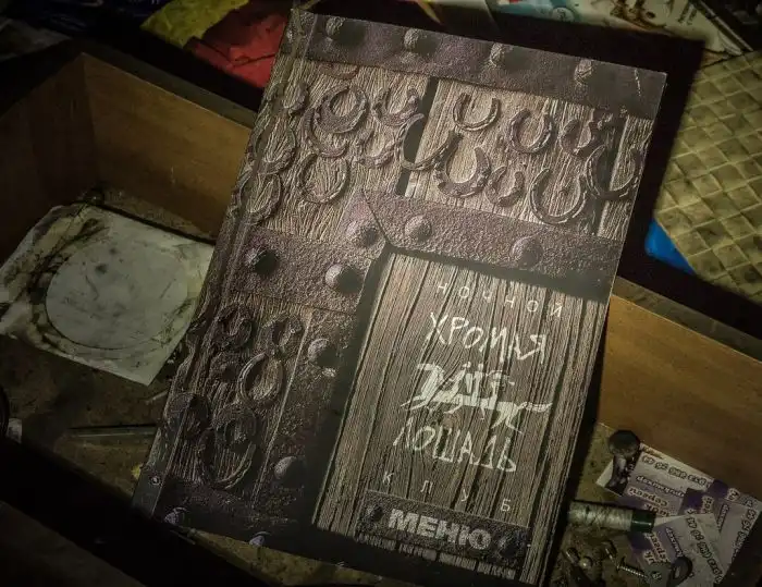 Сгоревший клуб "Хромая лошадь" 3 года спустя