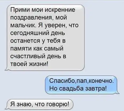 Прикольные картинки абавсём (22.01.13)