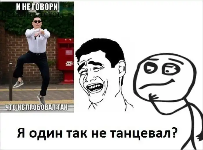 Веселые комиксы