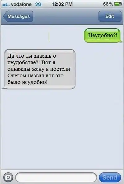 Подборка разных приколов