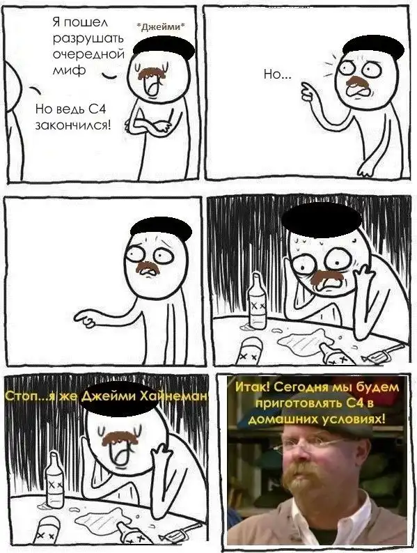 Веселые комиксы