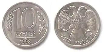 деньги России до деноминации