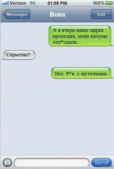 Подборка разных приколов