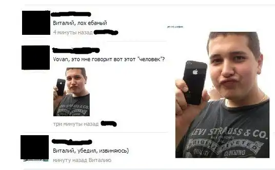 Прикольные картинки абавсём (29.01.13)