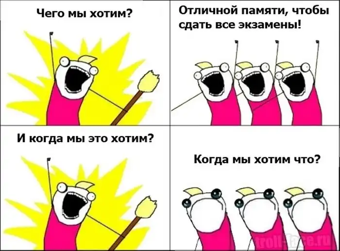 Веселые комиксы