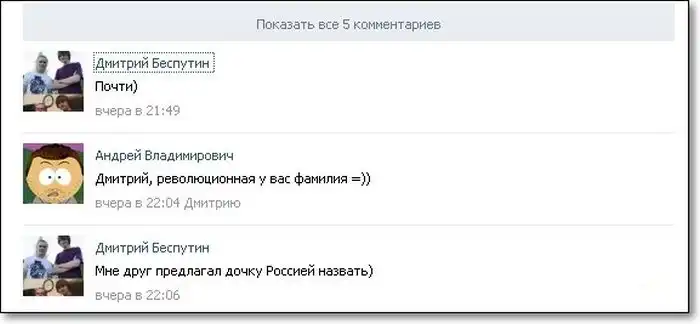 Прикольные картинки абавсём (31.01.13)