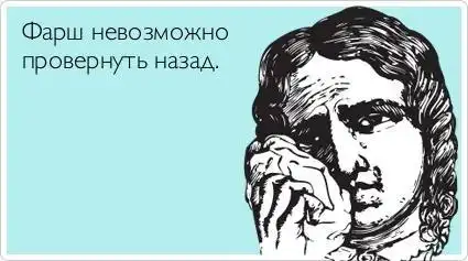 нестандартный юмор