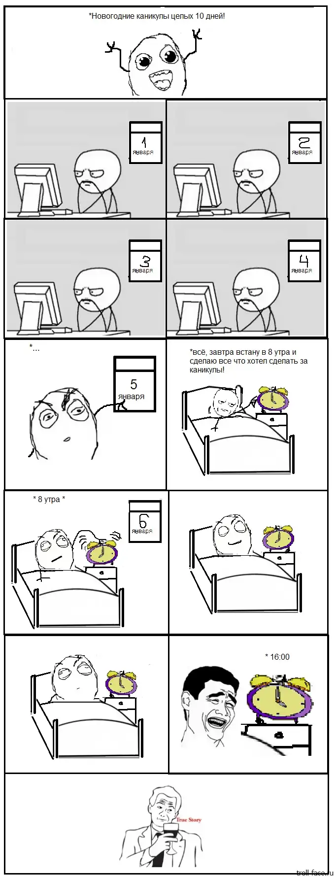 Подборка комиксов (№ 17)