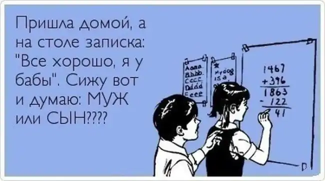 Прикольные "аткрытки". Часть 35