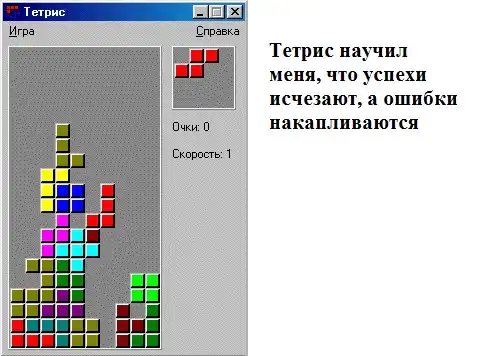 Они научили меня жизни...