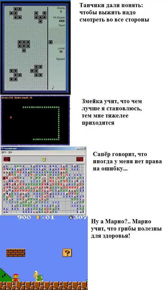 Они научили меня жизни...