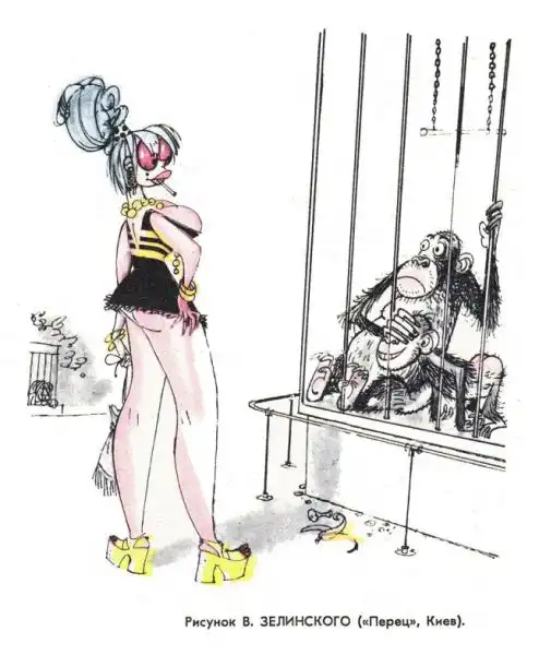 Молодежная мода 70-х 80-х годов.